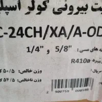 گولر گازی|کولر گازی و فنکوئل|مشهد, یاس|دیوار