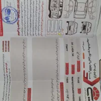 کوییک R1400|خودرو سواری و وانت|اهواز, یوسفی|دیوار