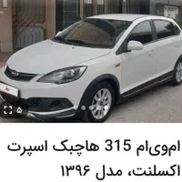 ام وی ام 315لاکچری فول اکسلنت اسپرت مدل 96|خودرو سواری و وانت|فولادشهر, A6|دیوار