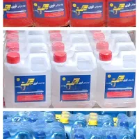 لوله بازکن، دیسکلر پرفکت