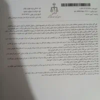 شرکت خدمات نظافتی پارساطهارت ایلام|خدمات نظافت|ایلام, |دیوار