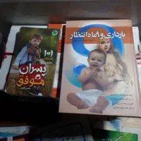 کتاب داستان ادبی