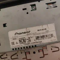 ضبط پایونر در حد صفر|قطعات یدکی و لوازم جانبی|رشت, دیلمان|دیوار