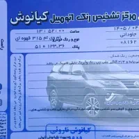 فروش زیرقیمت تاشنبه. سالم کم کار