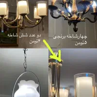 اثاث خونه بخاری لوستر فرش