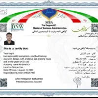 اخذ مدارک تحصیلی درکمترین زمان ممکن