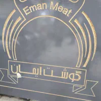 تیکه کاری مرغ