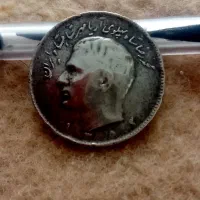 سکه نیکل|کلکسیون اشیاء عتیقه|ارومیه, |دیوار