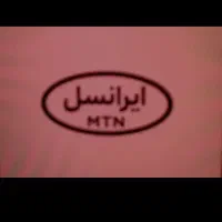 سیم کارت ایرانسل09385727615