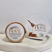 کرم ژل رویال