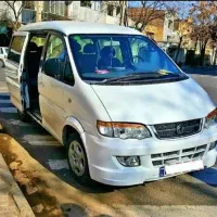 پذیرش سرویس ون