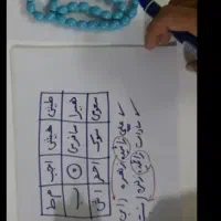 د عا نویس ایشان