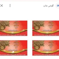 ربع سکه طلا