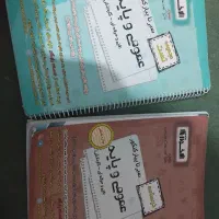 کتاب تست کامپیوتر