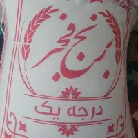 چایی لیره خارجی برنج فجر برنج سرگل شمشیری