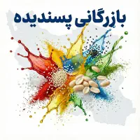 استخدام فروشنده با حقوق بالا