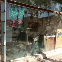 تعمیرگاه ترمزوکلاج