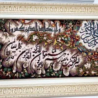 تابلو فرش و فرش فانتزی