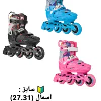 خرید و تعویض اسکیت و اسکوتر