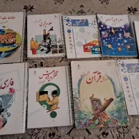 ابتدایی کتاب های درسی اول سوم چهارم پنجم ششم