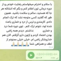 توی 5 روز بدون درد و خماری ترک کن|خدمات آرایشگری و زیبایی|پیرانشهر, |دیوار