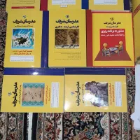 کتاب مدرسان شریف رشته زبان و ادبیات فارسی ارشد۱۴۰۲|کتاب و مجله آموزشی|ایلام, |دیوار