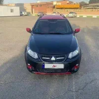 کوییک r