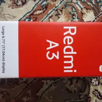 گوشی