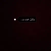 هرکار بخای