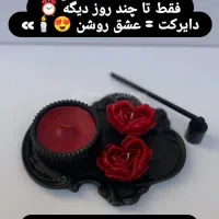 کارای ولنتاینی