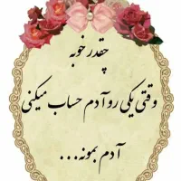 دعا