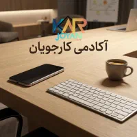 استخدام ادمین