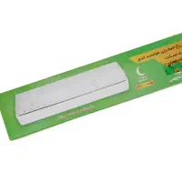 چراغ شارژی
