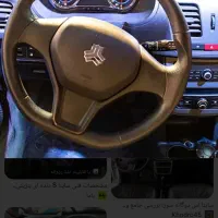 حواله طرح مادران ساینا s معاوضه با ماشین