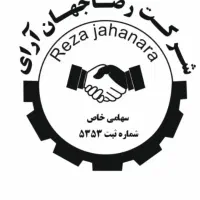 نیرو روزمزدآقا