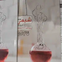 کتاب کمک آموزشی کنکور تجربی و کتاب های درسی  تجربی|کتاب و مجله آموزشی|اهواز, کوی آغاجاری|دیوار