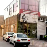 واحد تجاری
