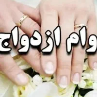ثبت نام بانک سریع