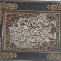 وان یکاد