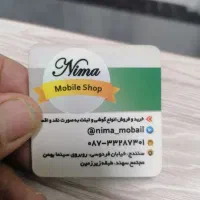 فروش خط تلفن ثابت
