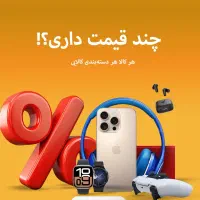 **انواع گوشی موبایل اقساط**|موبایل|اهواز, یوسفی|دیوار