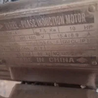 دستگاه اسیاب پلاستیک|ماشینآلات صنعتی|پاکدشت, پاکدشت (مامازند)|دیوار