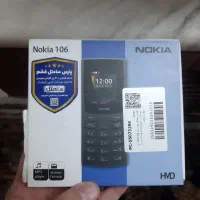 nokia 106 2023