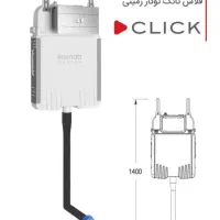 فلاش تانک توکار زمینی ایمن آب مدل کلیک (سارودی)