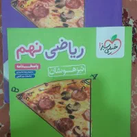 کتاب تست نهم / ورودی / تخفیف دارد|کتاب و مجله آموزشی|تهران, دولتخواه شمالی|دیوار