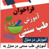 کار در منزل ویژه بانوان عزیز جذب نیرو جرید