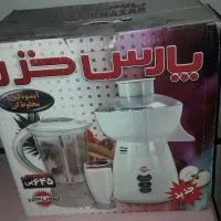 ابمیوه گیری پارس خزر