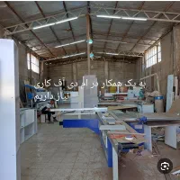 به یک همکار درنجاری نیاز مندیم