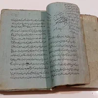 کتاب خطی طبی و پزشکی قدیمی