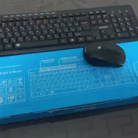 کیبورد و ماوس بیاند